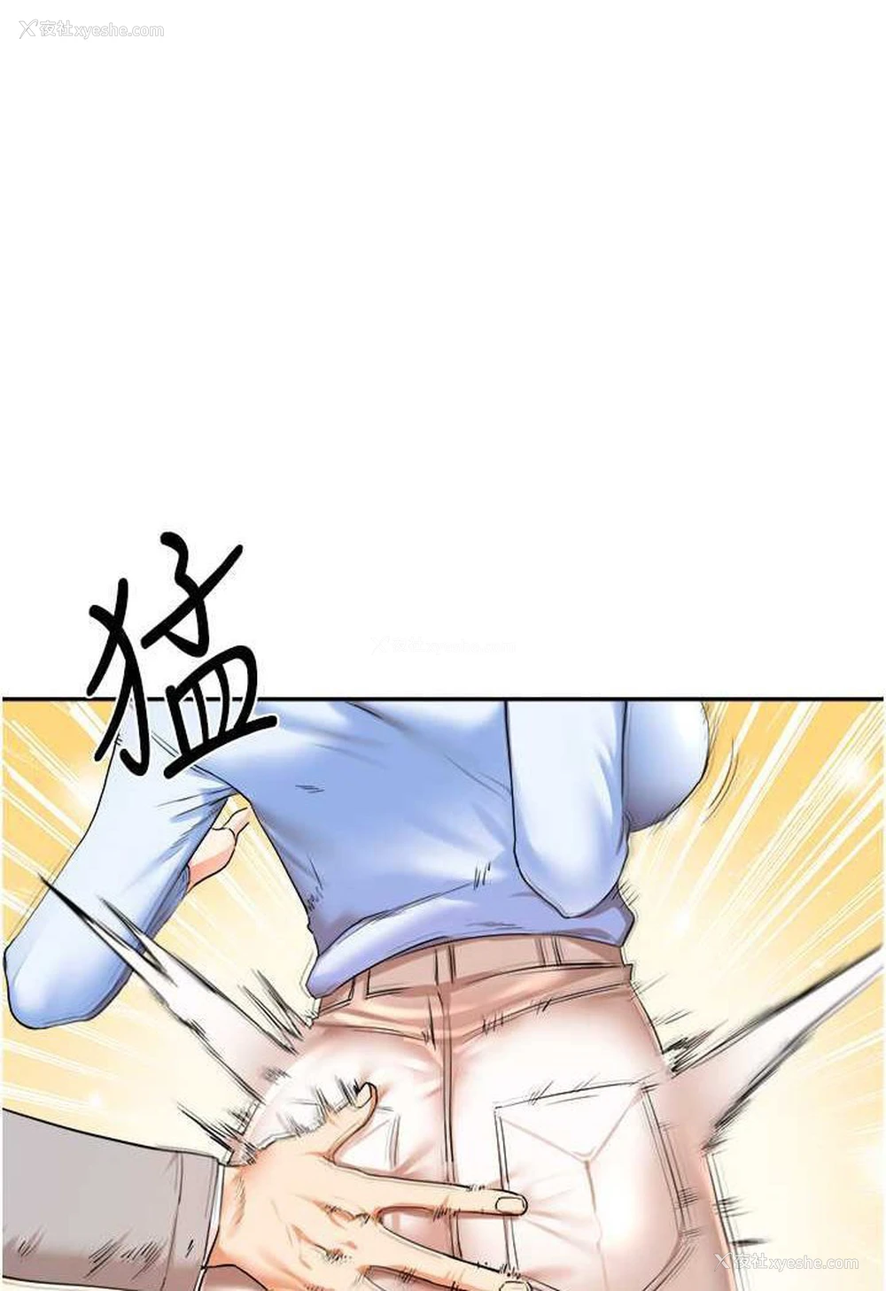 117P - 玩转学姐