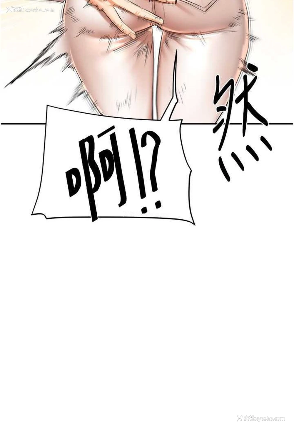 118P - 玩转学姐