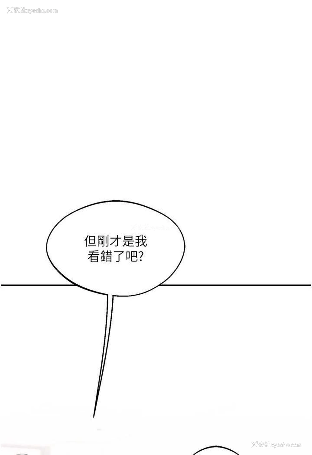 122P - 玩转学姐