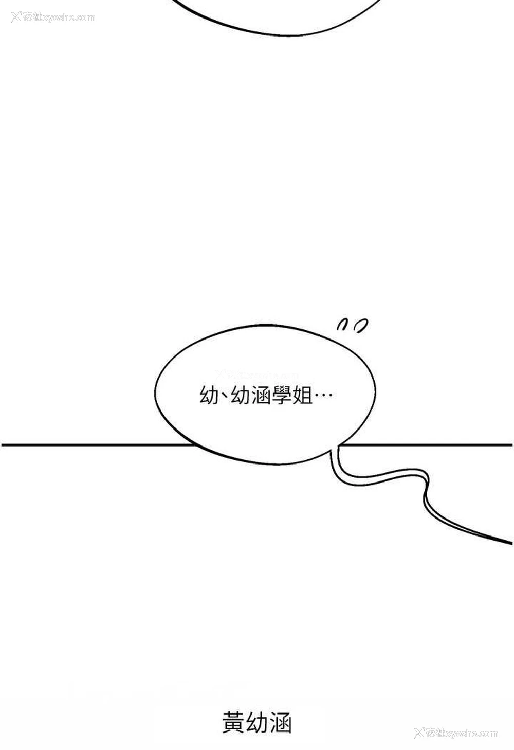 124P - 玩转学姐