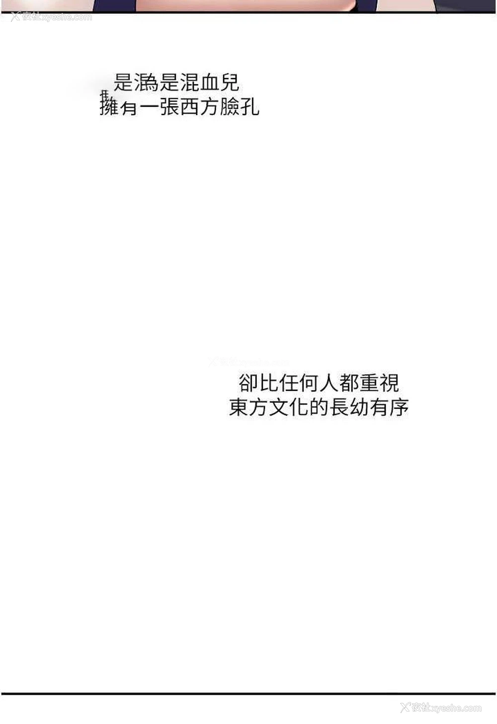 126P - 玩转学姐