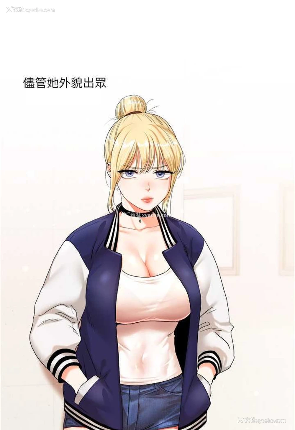 127P - 玩转学姐