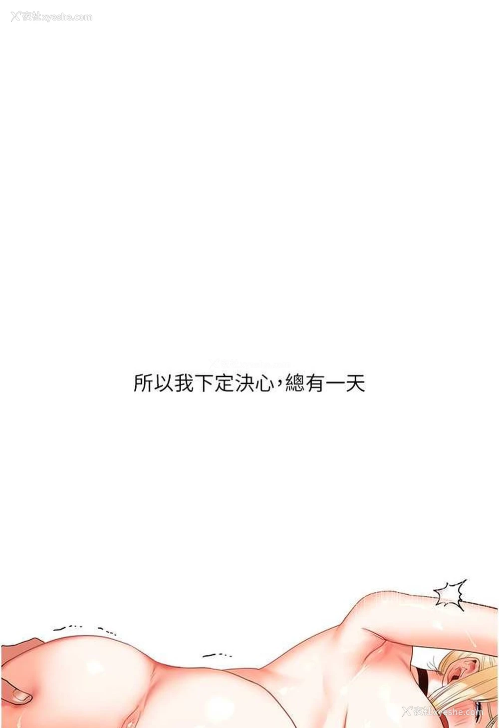 129P - 玩转学姐