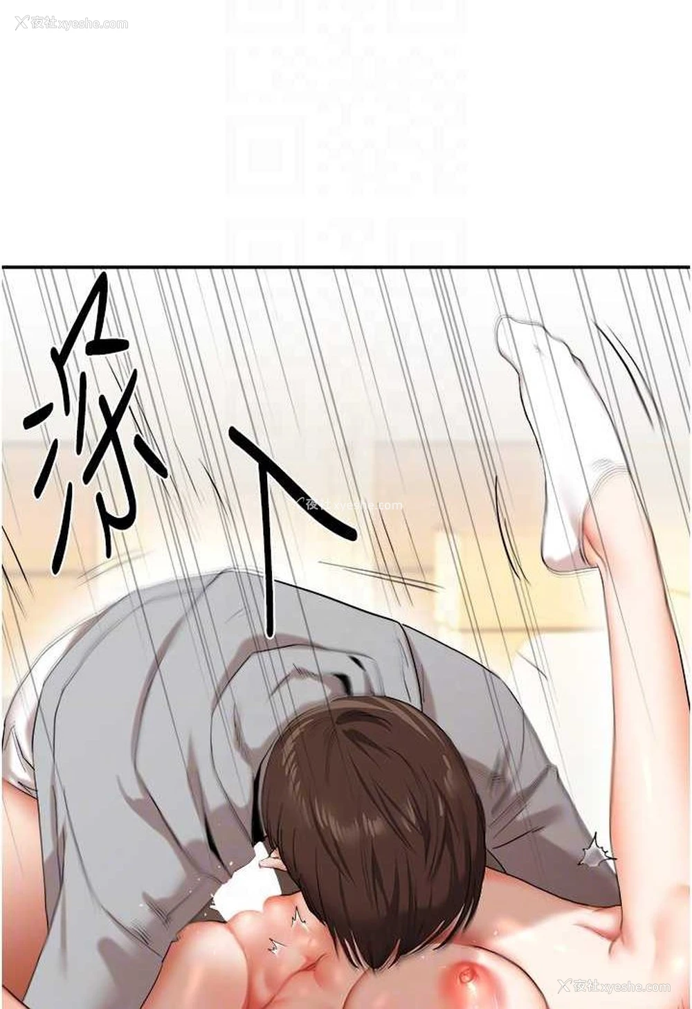 25P - 玩转学姐