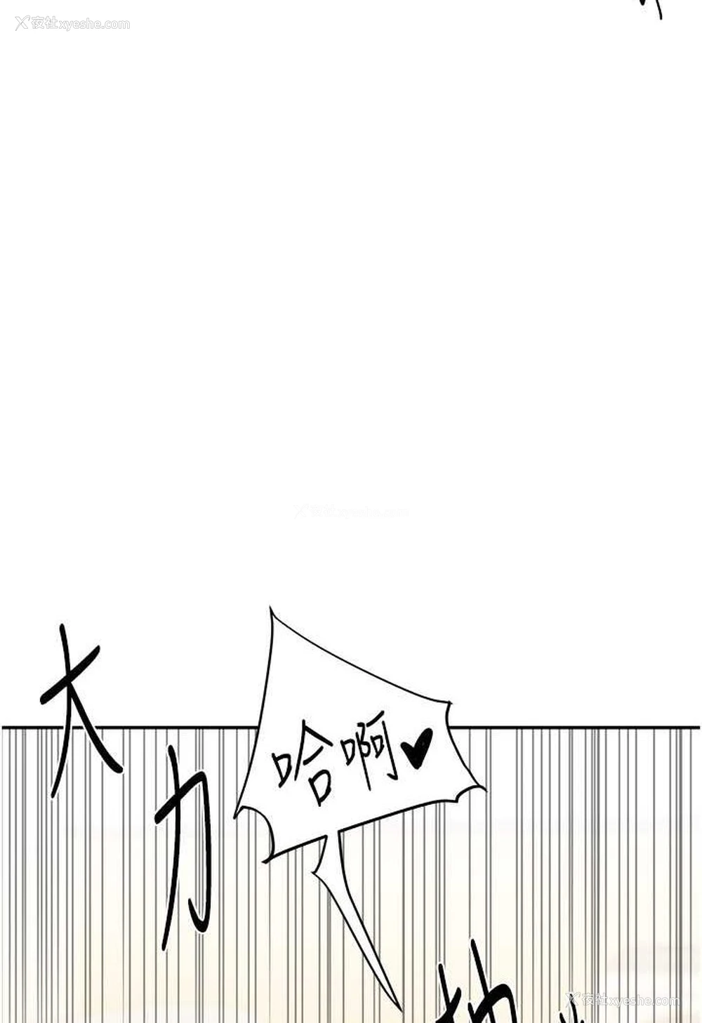 30P - 玩转学姐
