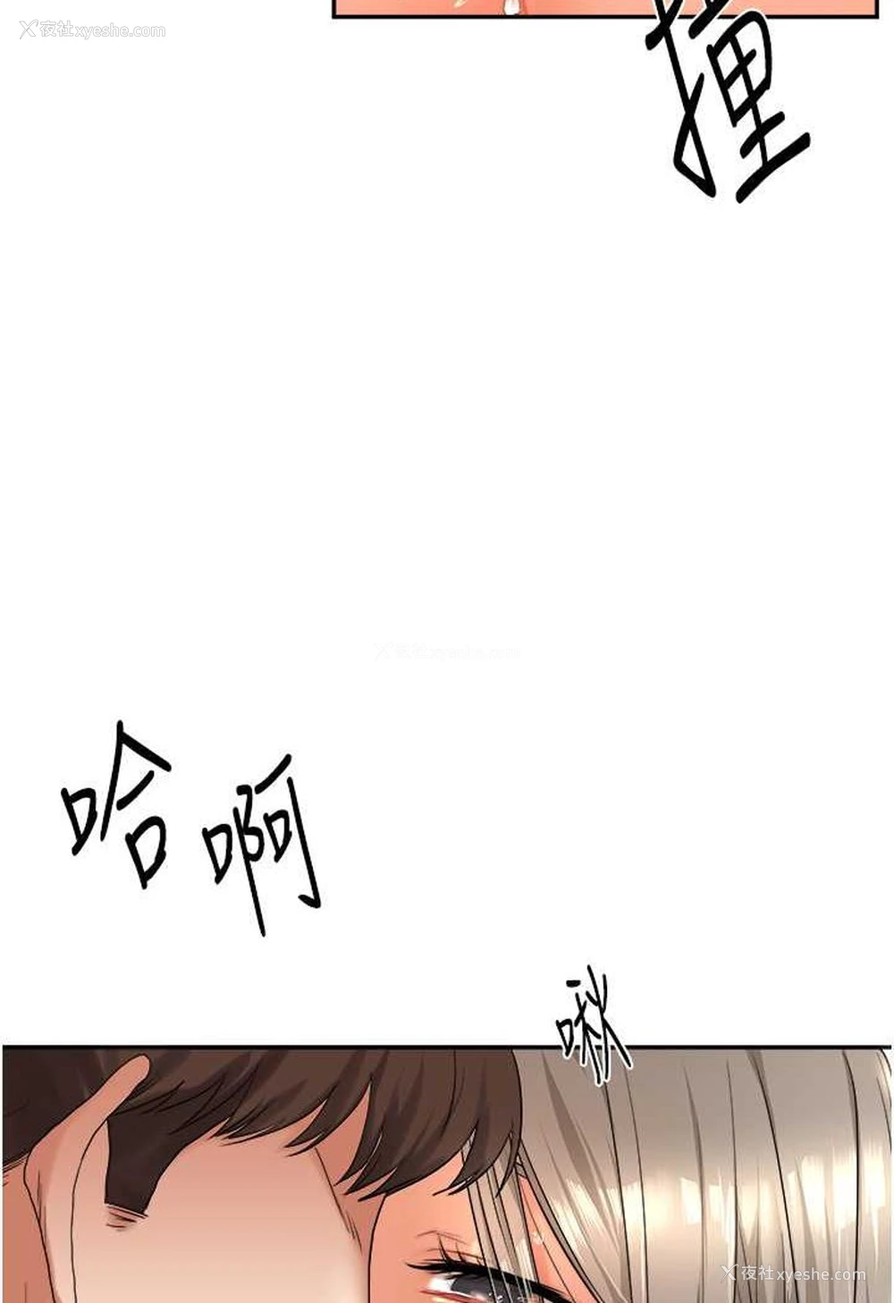 34P - 玩转学姐