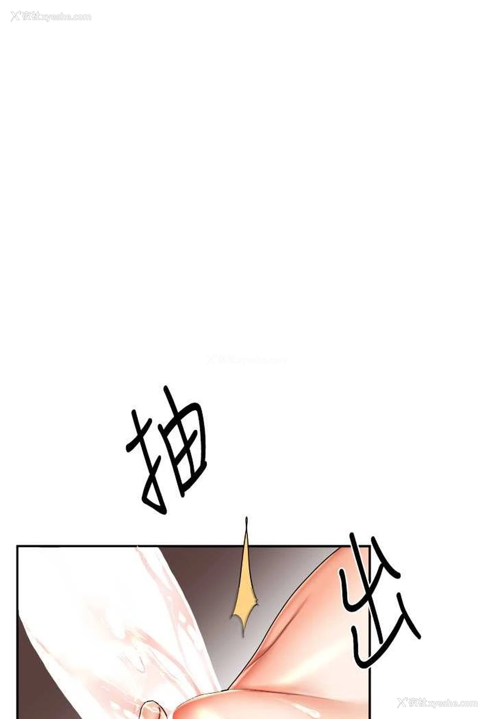 40P - 玩转学姐