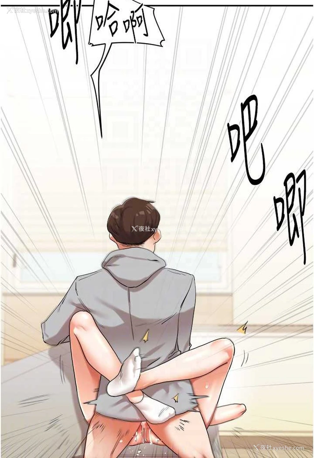 46P - 玩转学姐