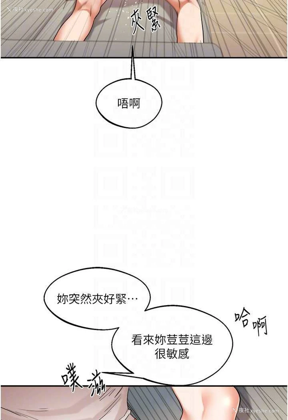 47P - 玩转学姐