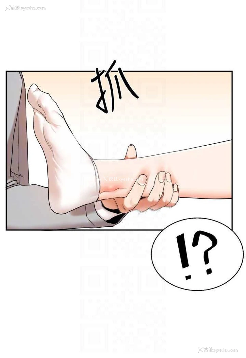 57P - 玩转学姐