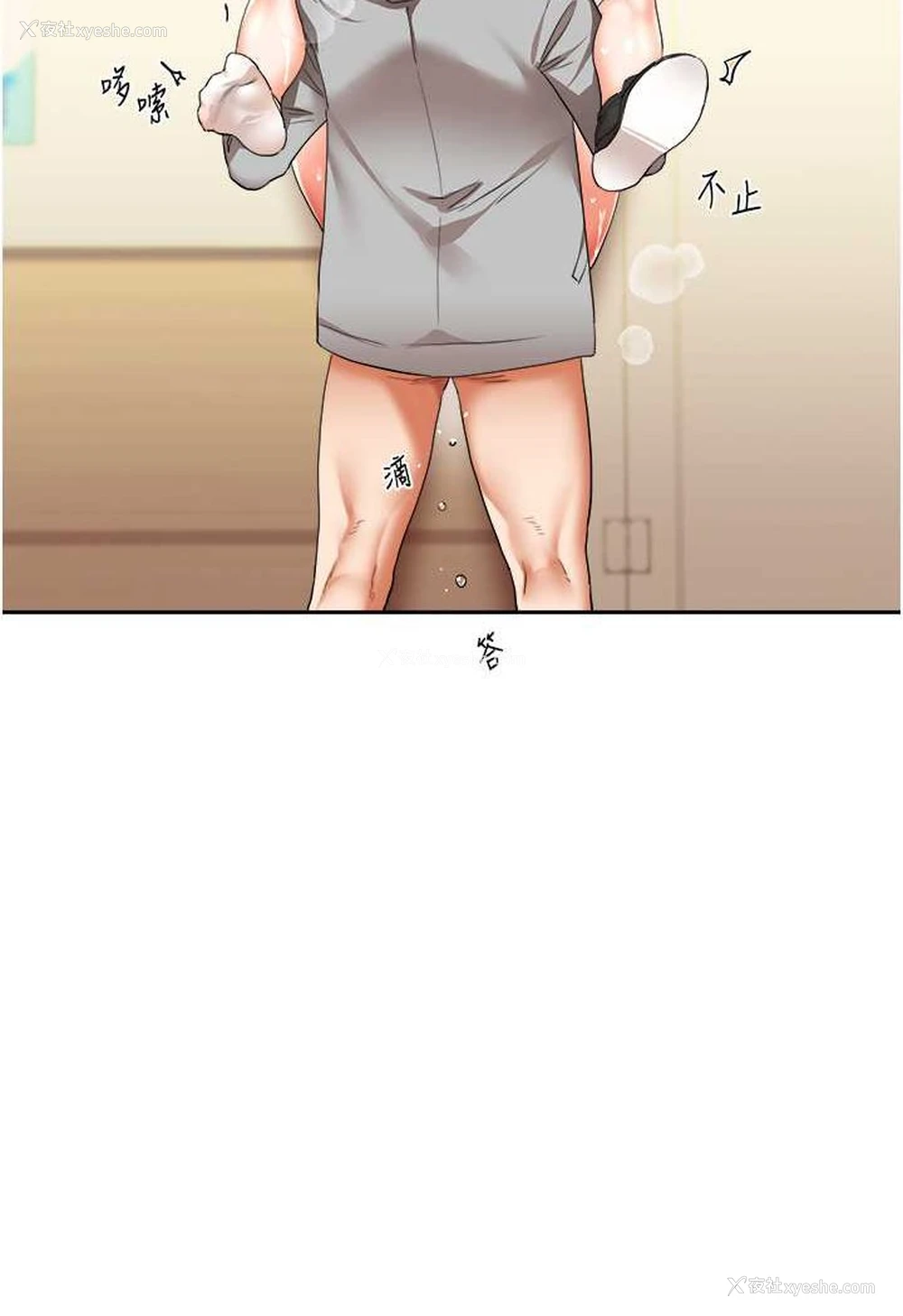 5P - 玩转学姐
