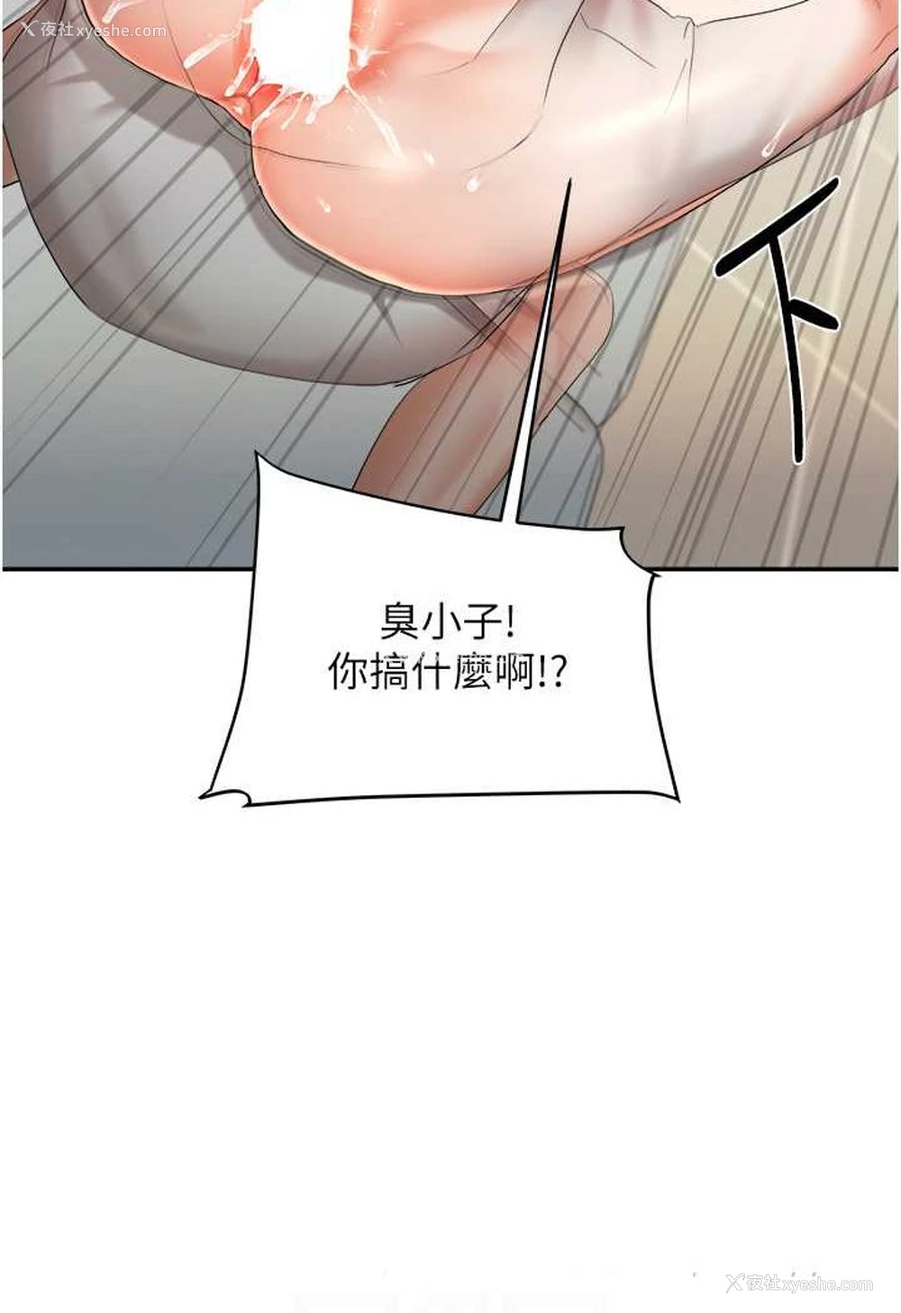 60P - 玩转学姐