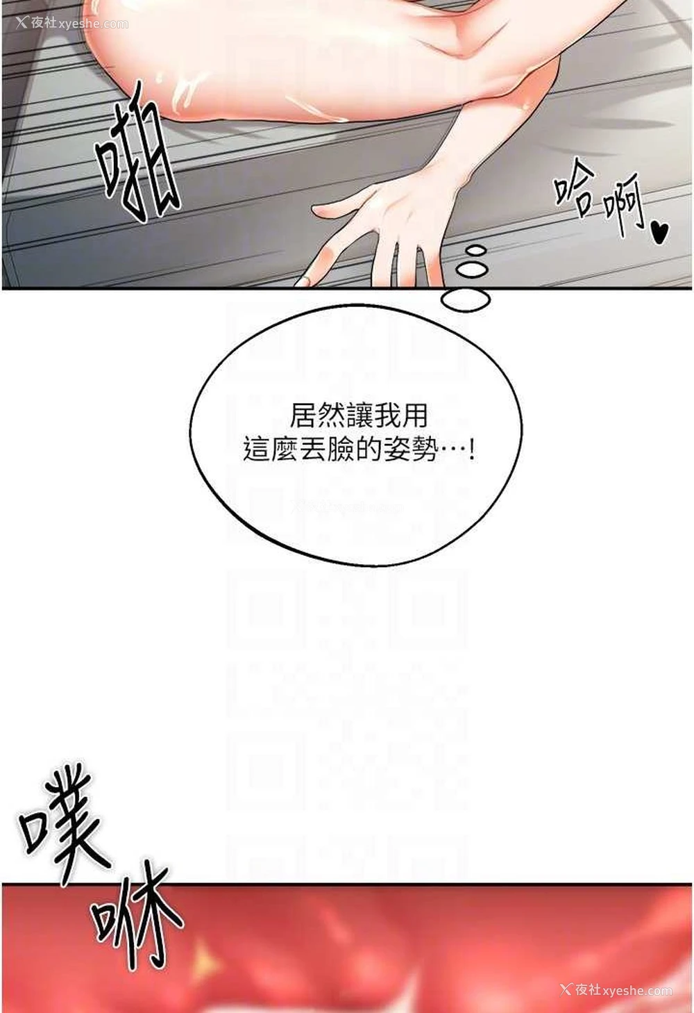 62P - 玩转学姐