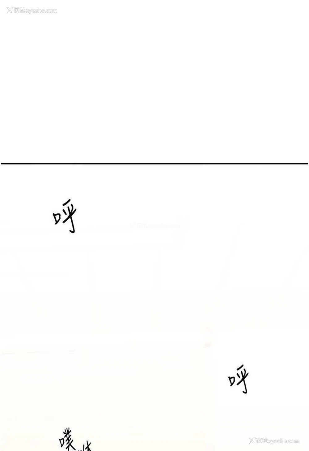 65P - 玩转学姐