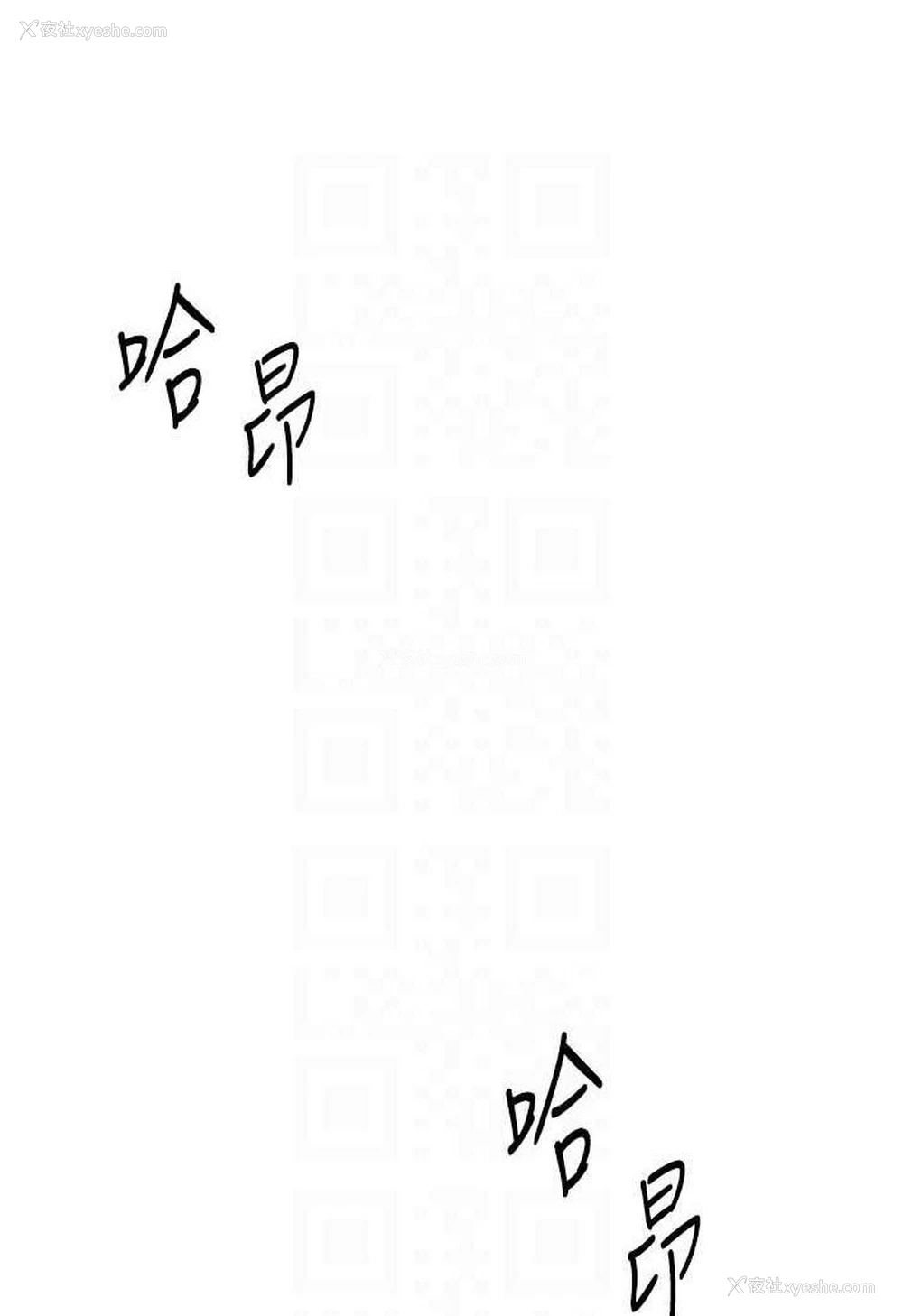 72P - 玩转学姐