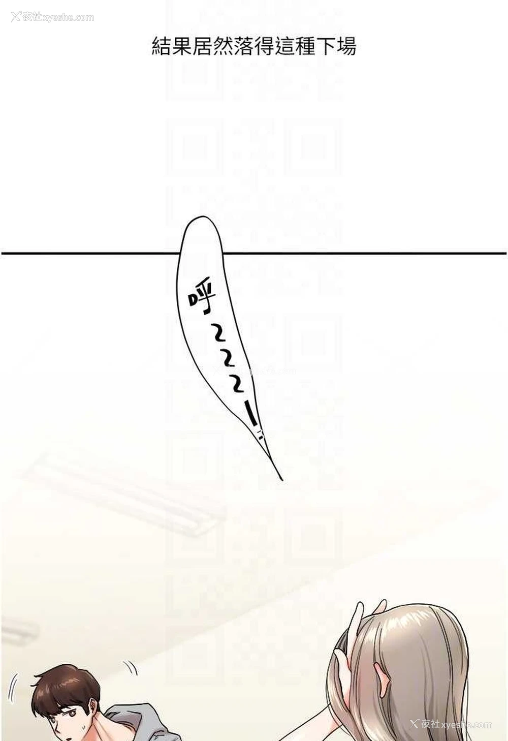 79P - 玩转学姐