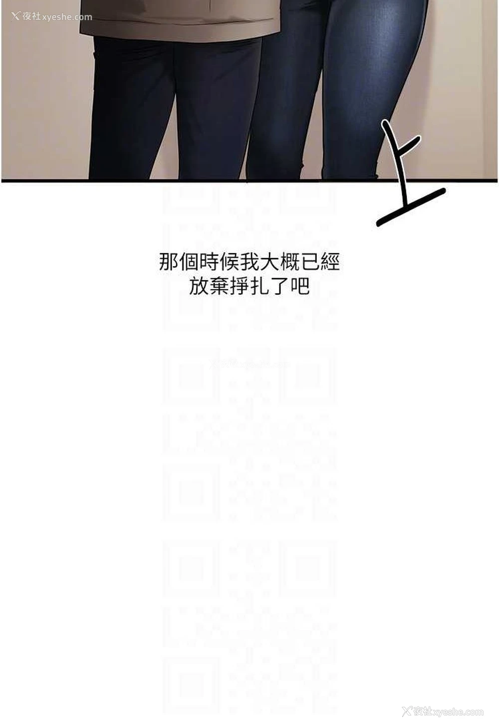 89P - 玩转学姐