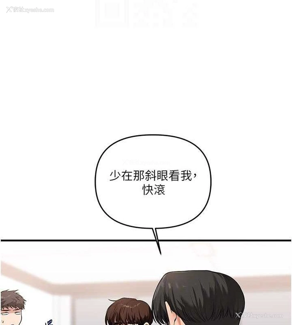 106P - 玩转学姐