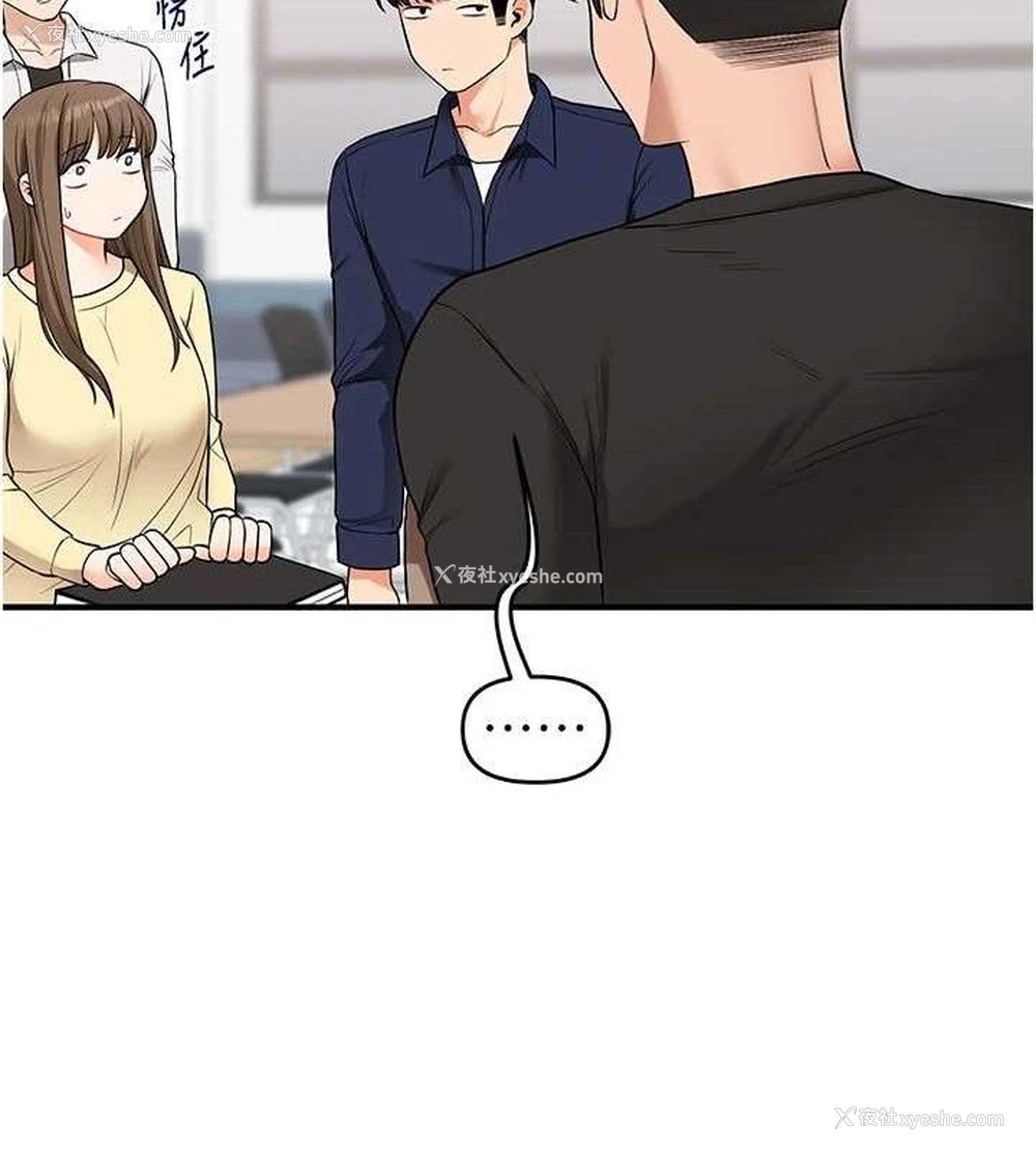 107P - 玩转学姐