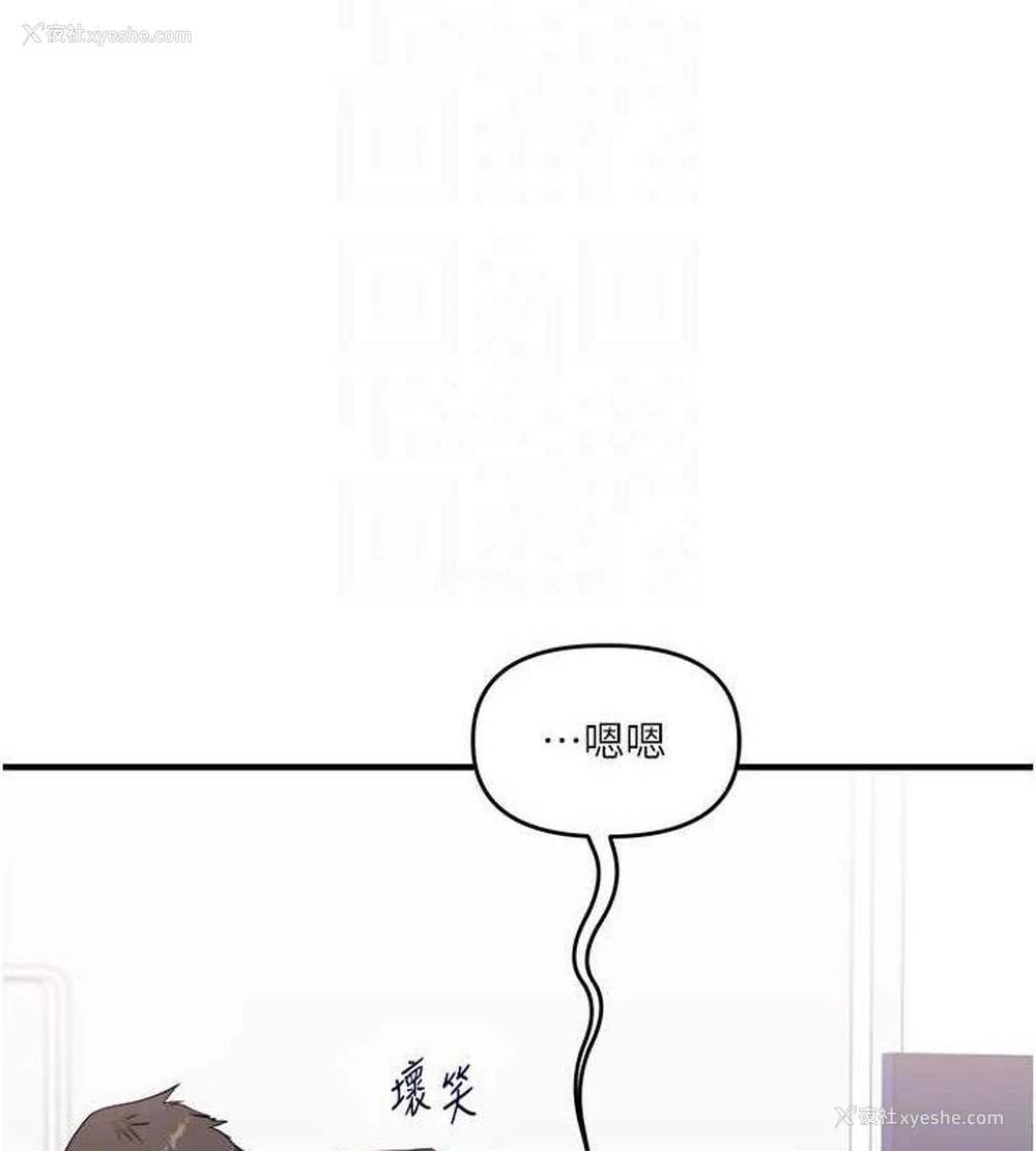 113P - 玩转学姐