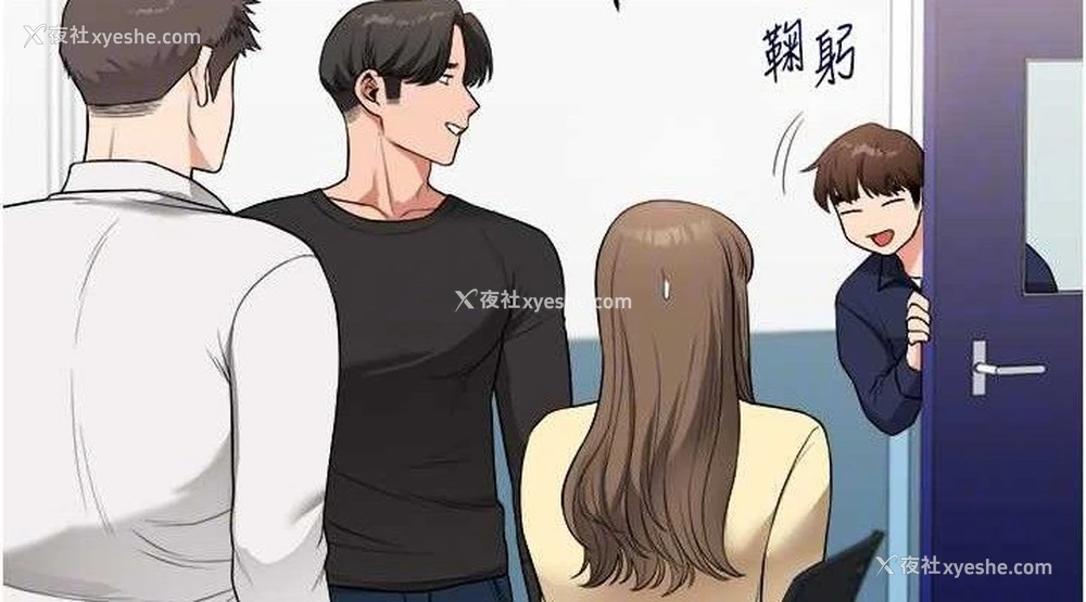 114P - 玩转学姐