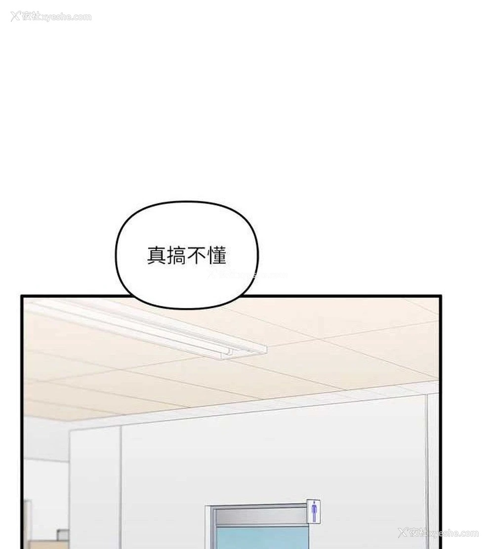 119P - 玩转学姐