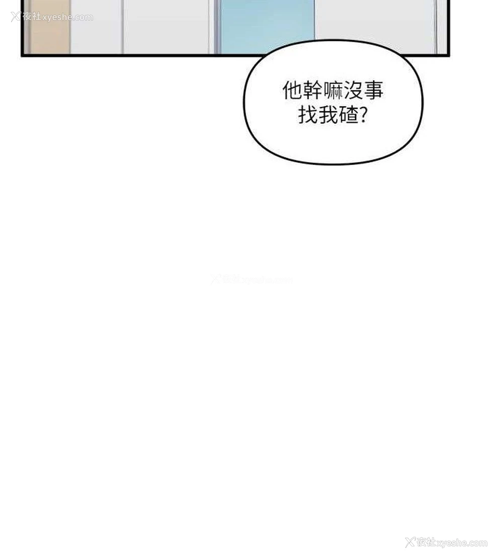 120P - 玩转学姐