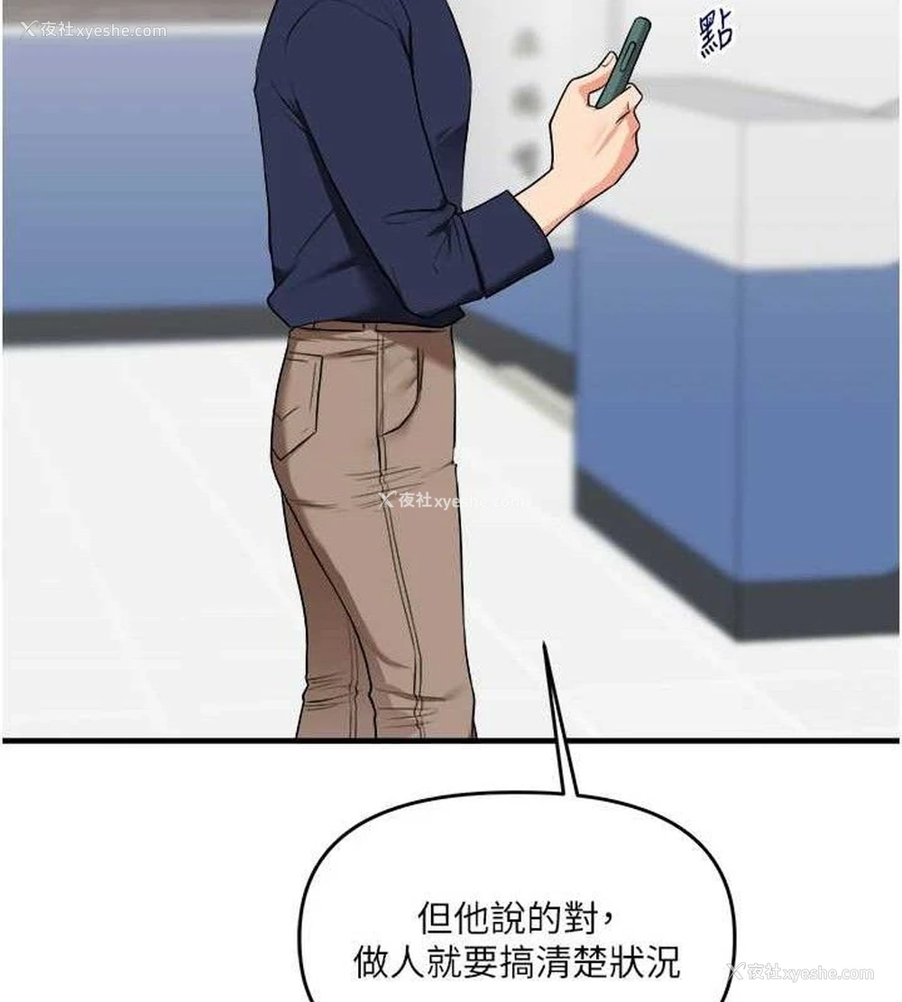 122P - 玩转学姐
