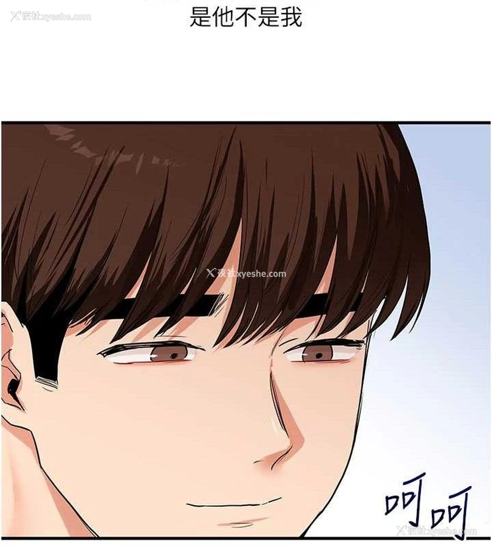 124P - 玩转学姐