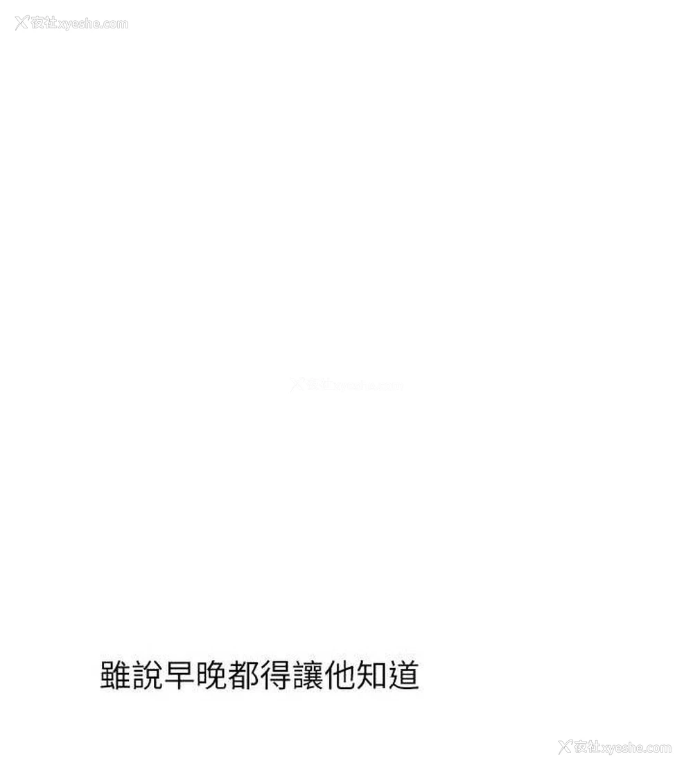 125P - 玩转学姐