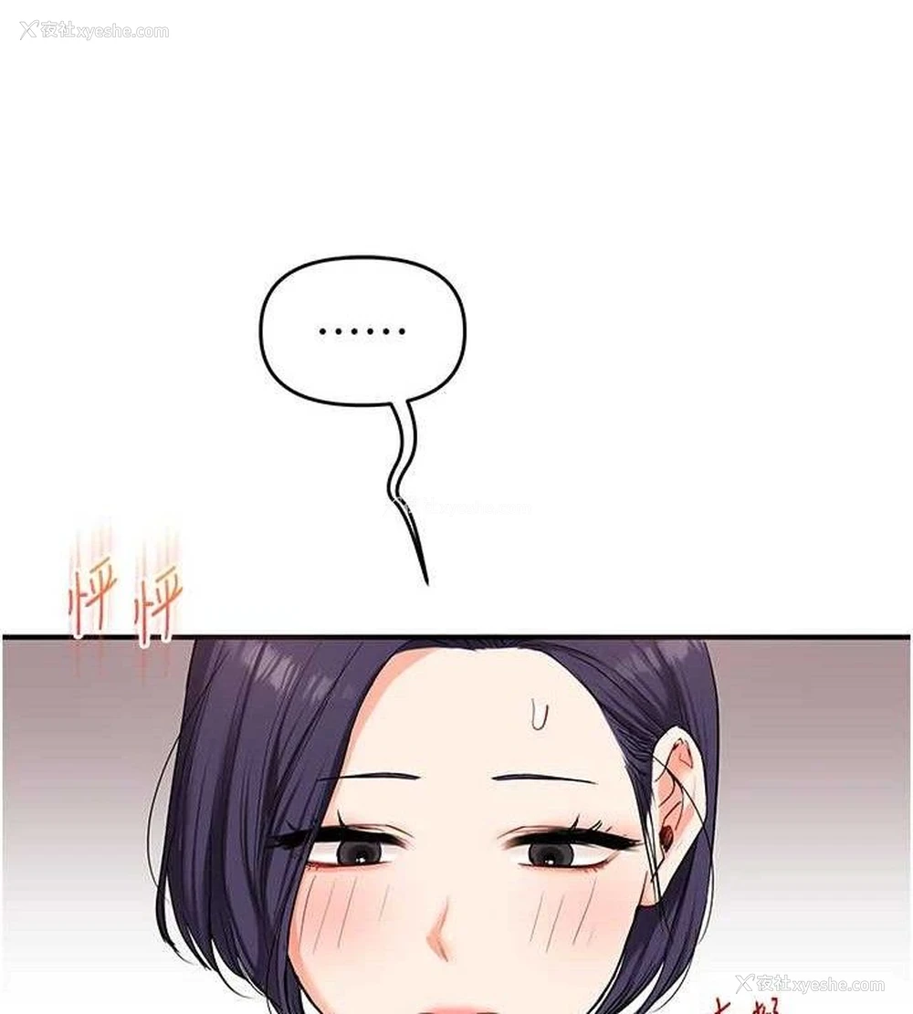 128P - 玩转学姐