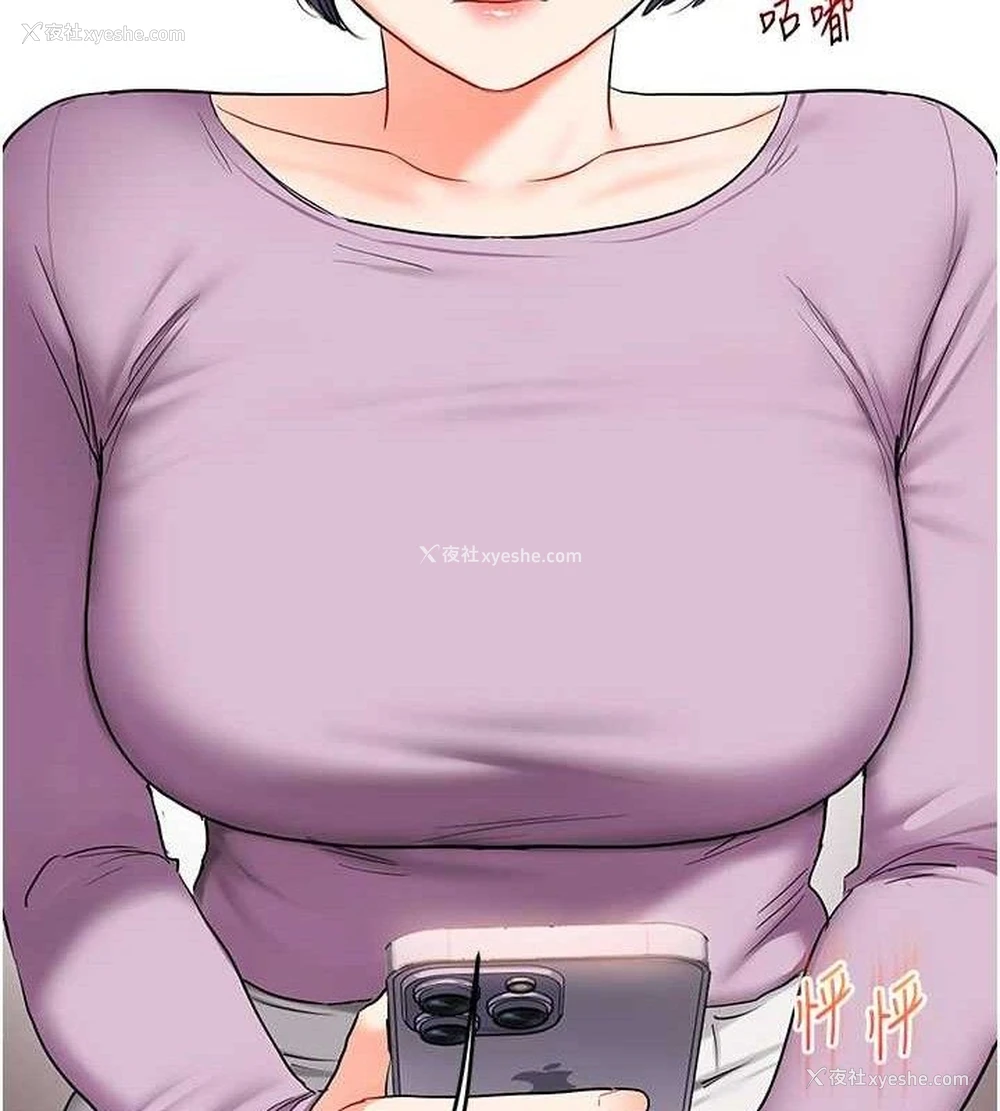 129P - 玩转学姐