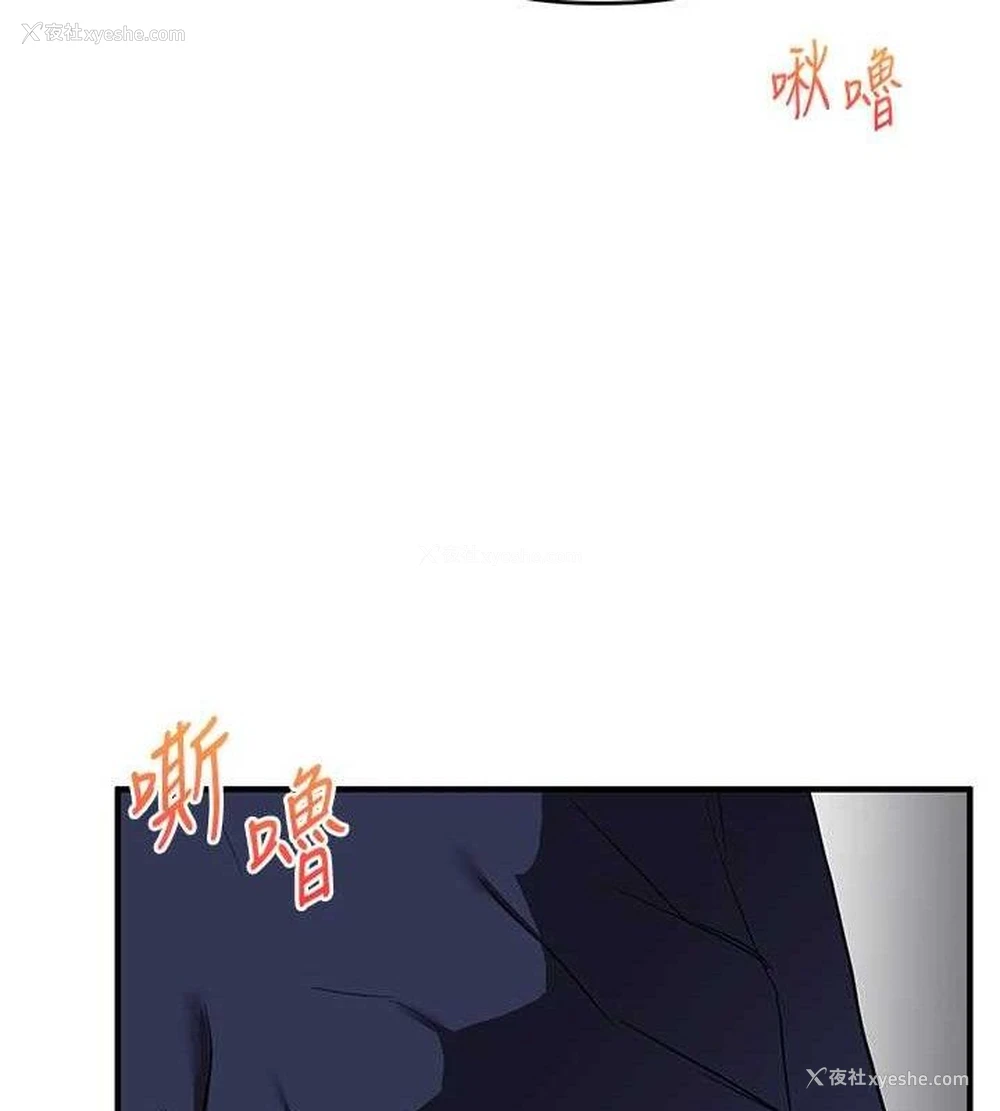 133P - 玩转学姐