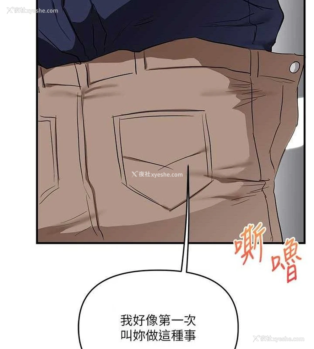 134P - 玩转学姐