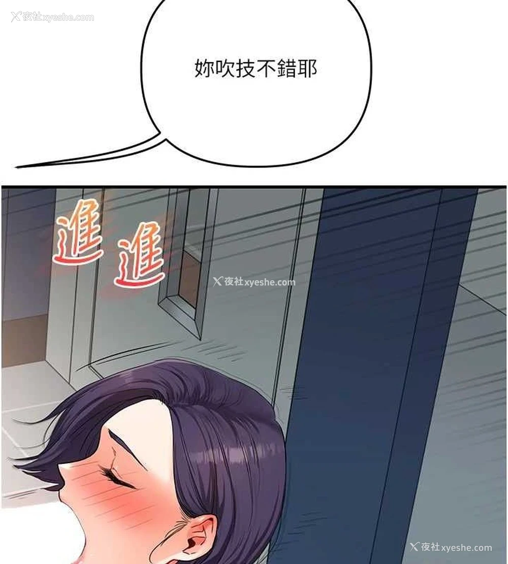 136P - 玩转学姐