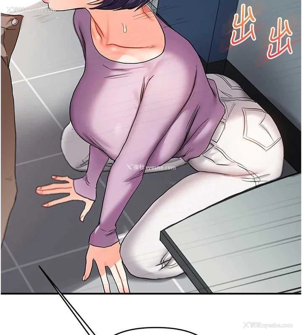 137P - 玩转学姐
