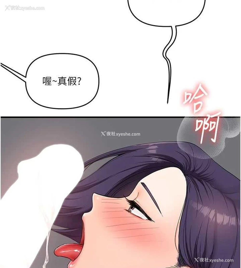 139P - 玩转学姐