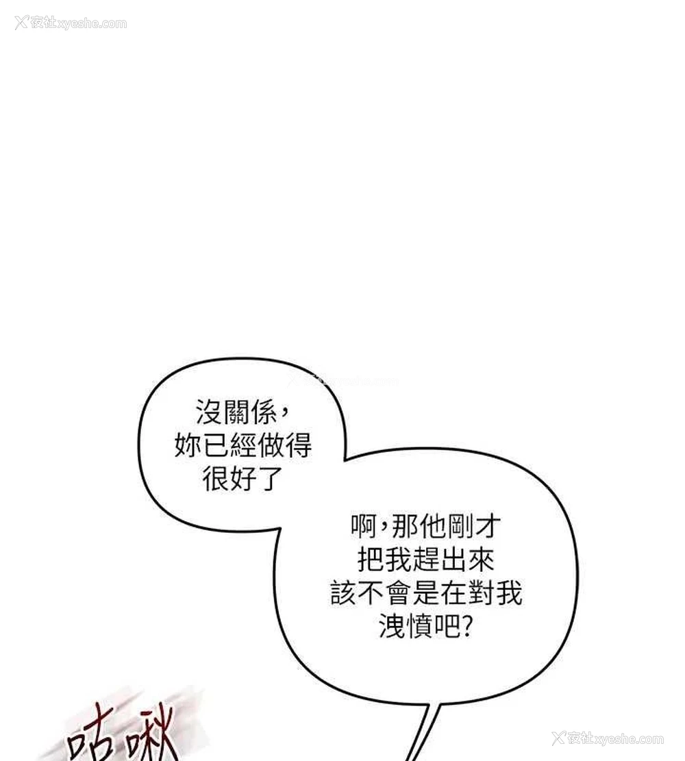 141P - 玩转学姐