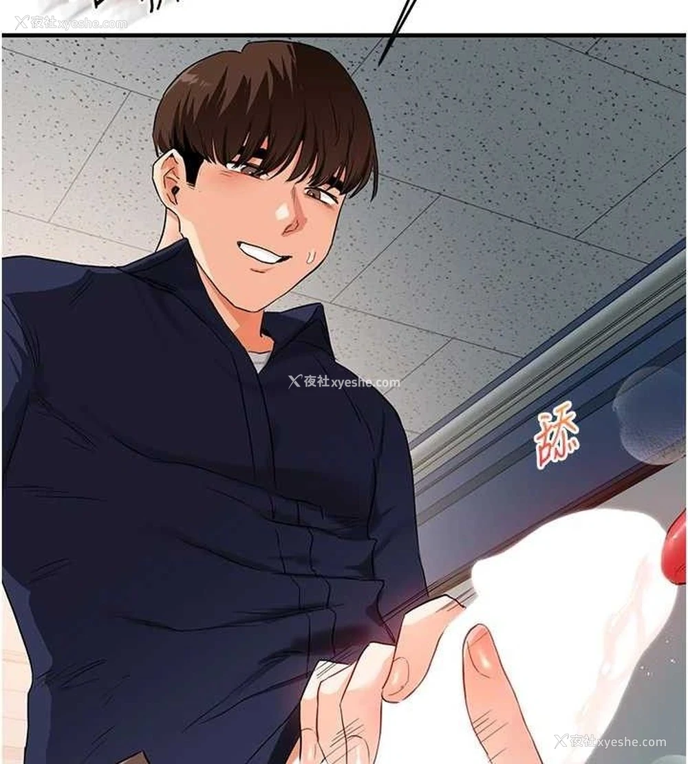 142P - 玩转学姐