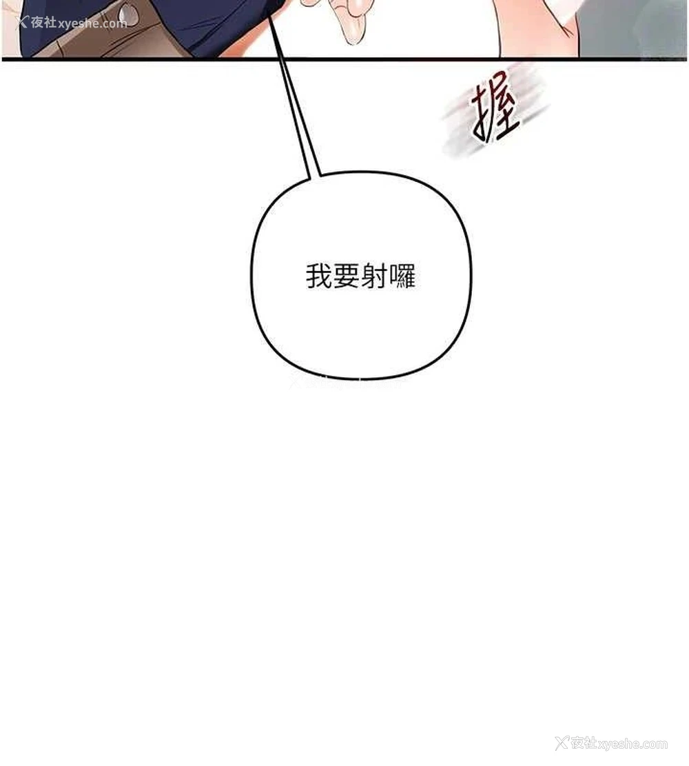143P - 玩转学姐