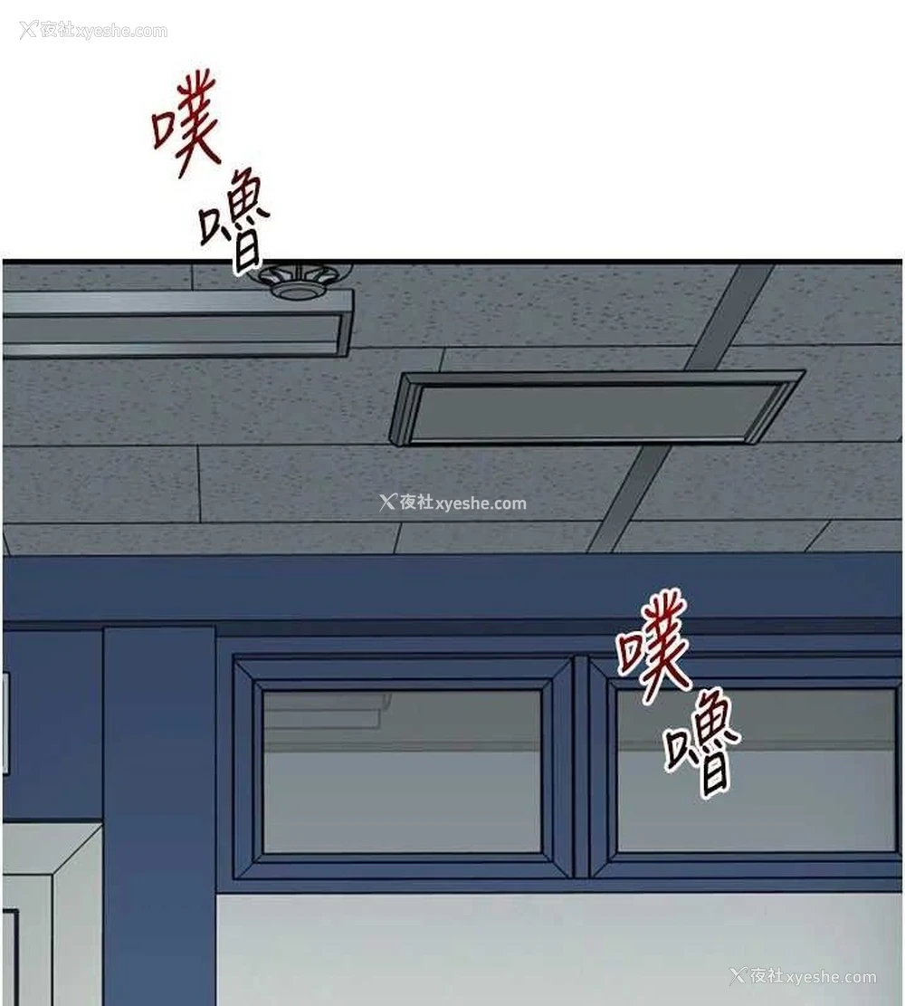 144P - 玩转学姐