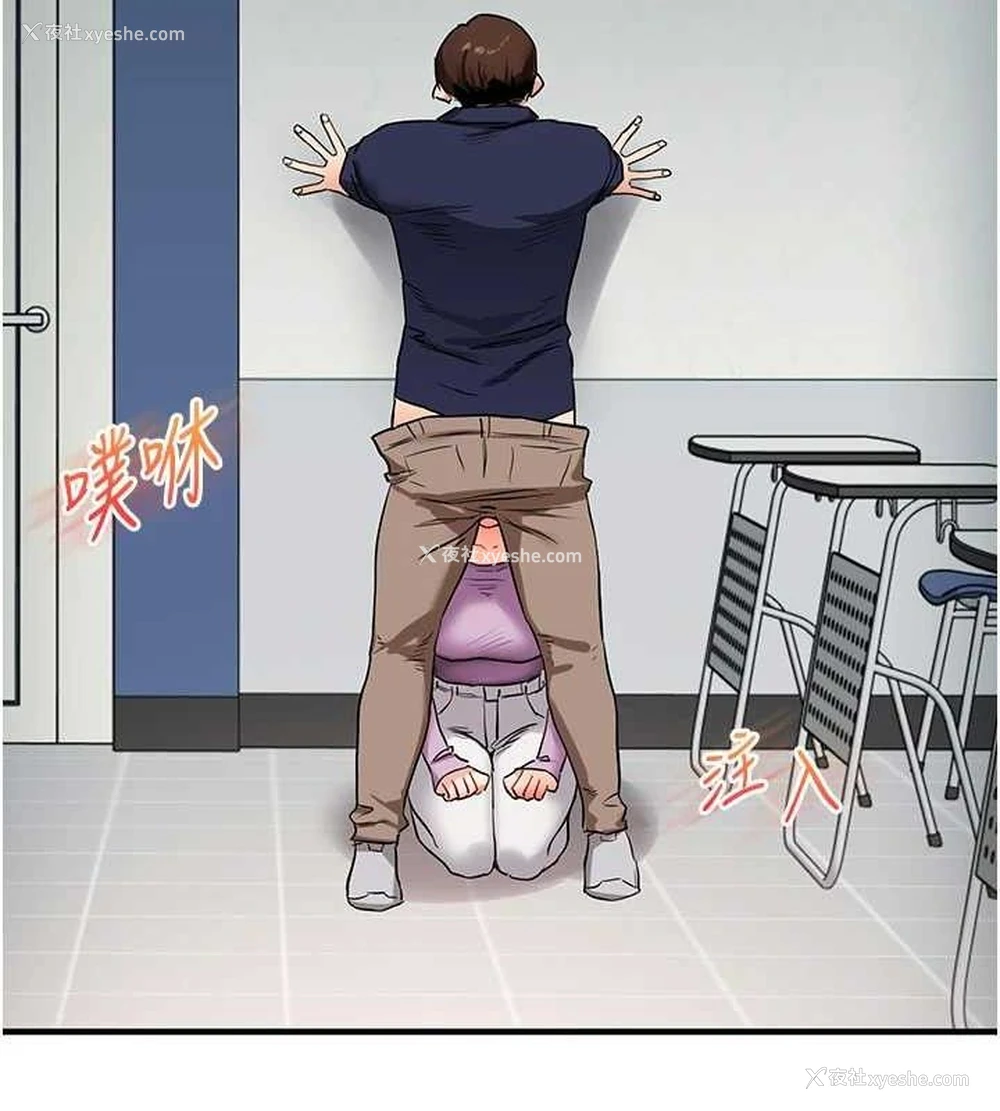 145P - 玩转学姐