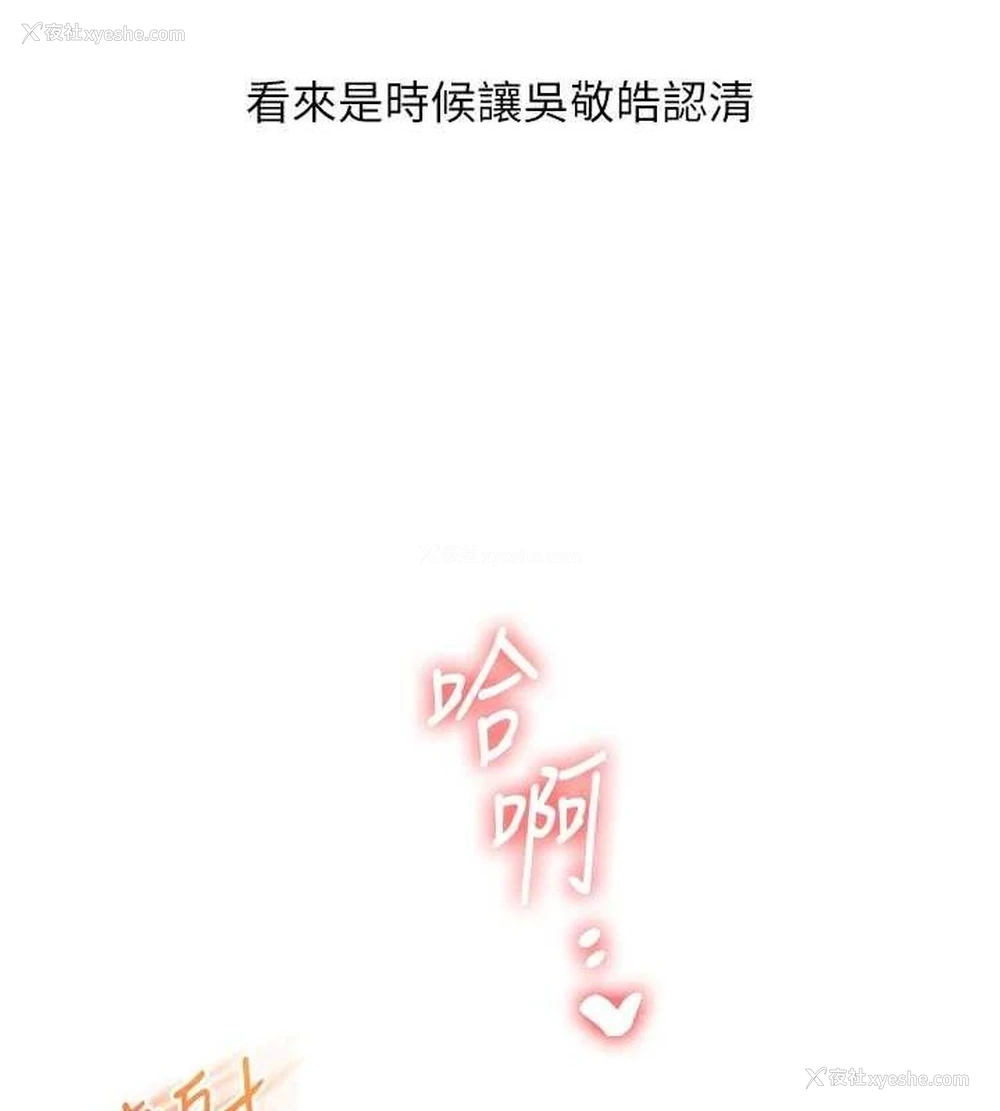 146P - 玩转学姐