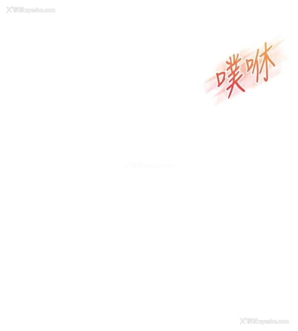 148P - 玩转学姐