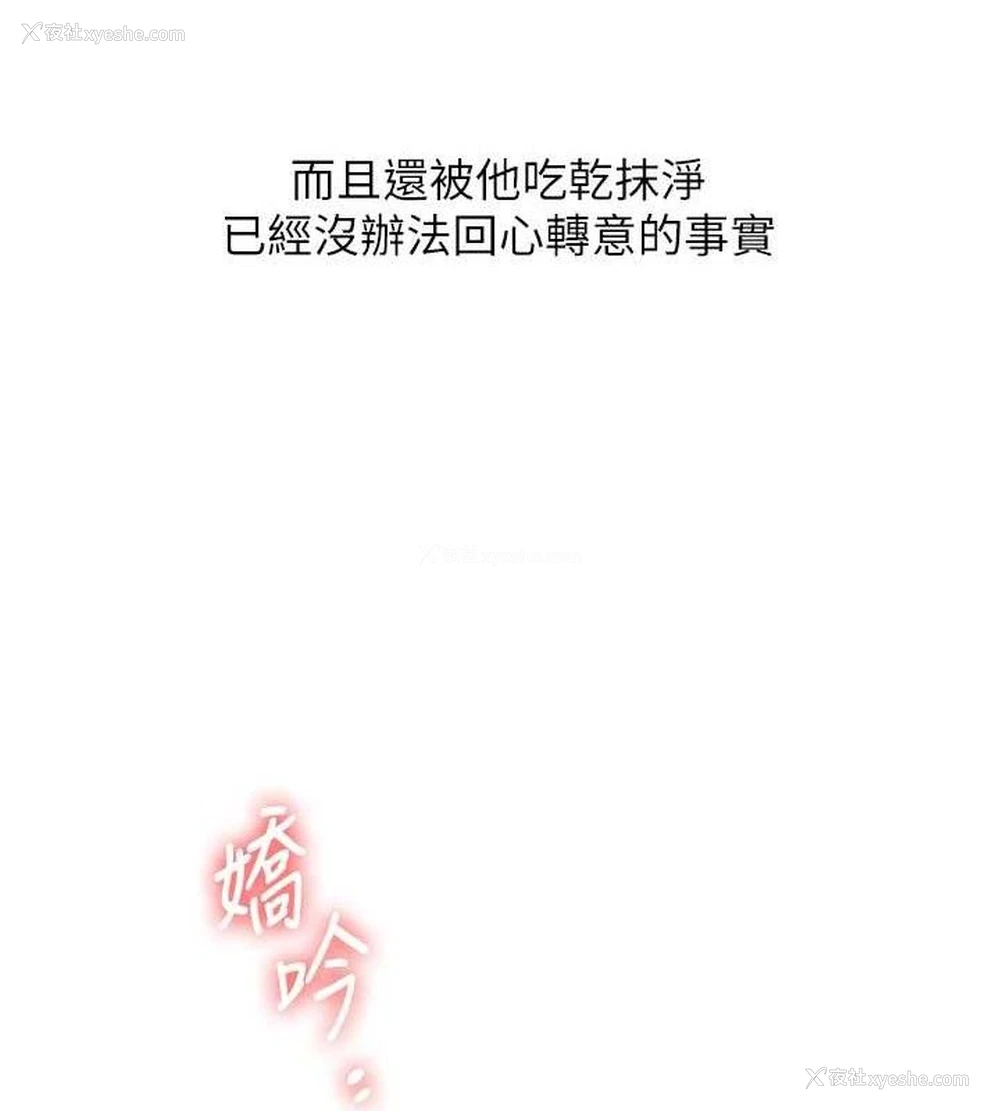 151P - 玩转学姐