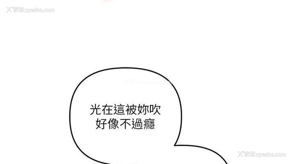 152P - 玩转学姐