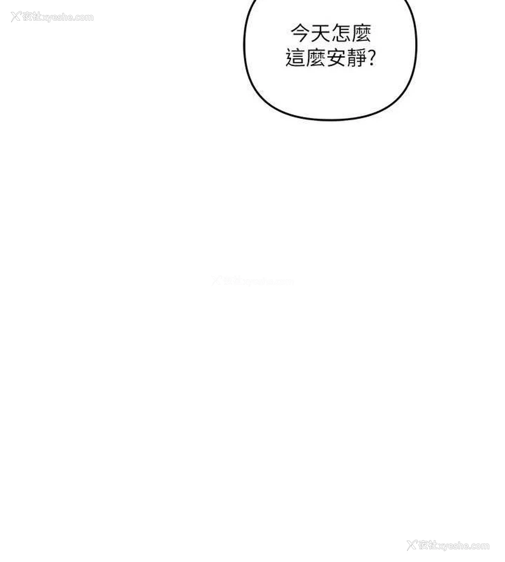 16P - 玩转学姐