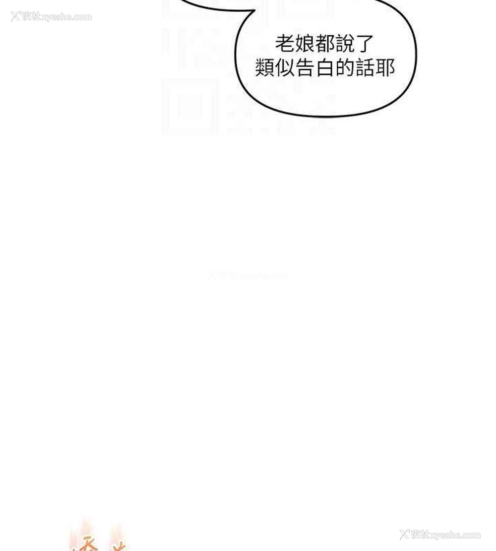 21P - 玩转学姐