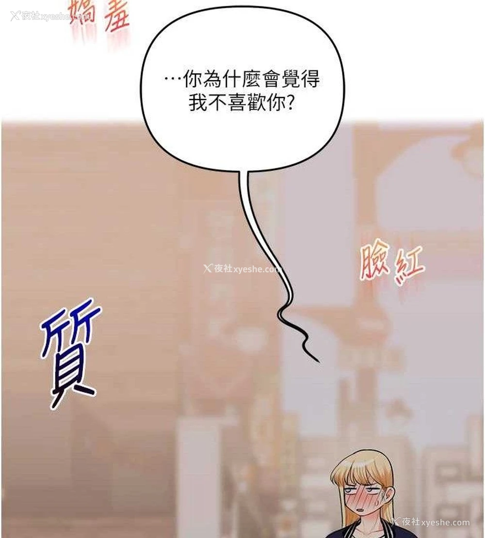 22P - 玩转学姐