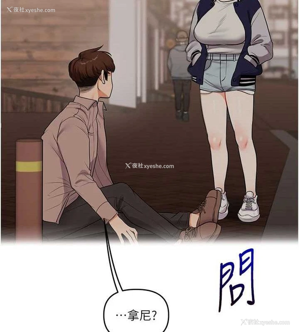 23P - 玩转学姐